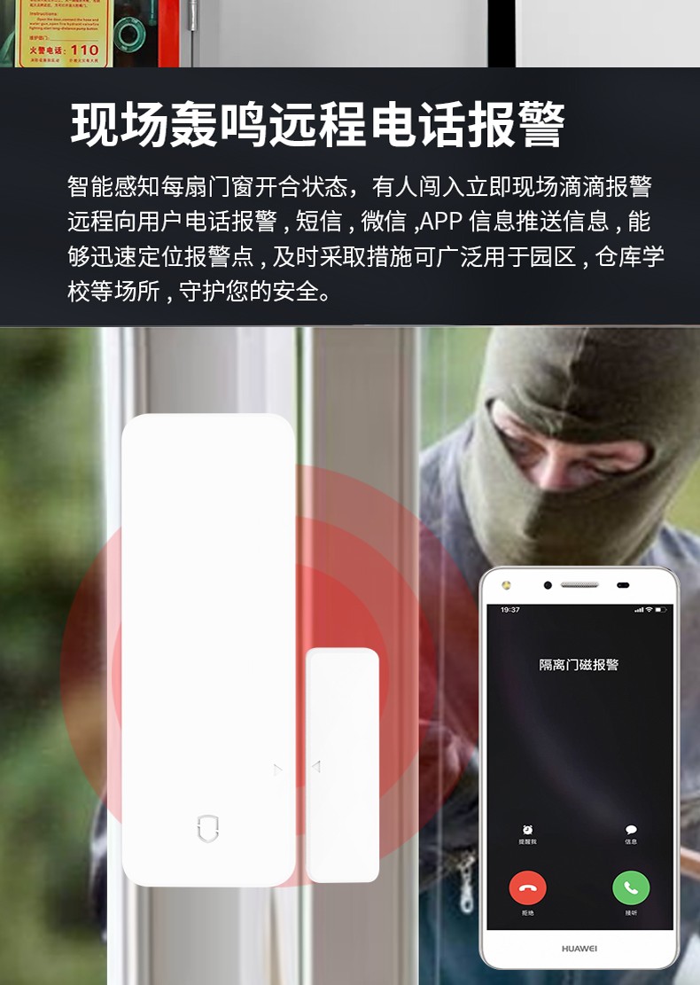 防疫門磁 防疫門磁