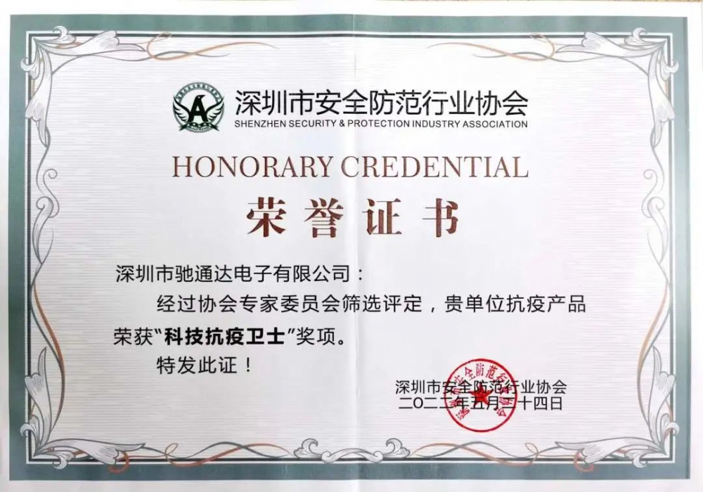 隔離門磁 隔離門磁