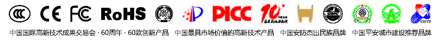 資質(zhì)榮譽認(rèn)證 資質(zhì)榮譽認(rèn)證