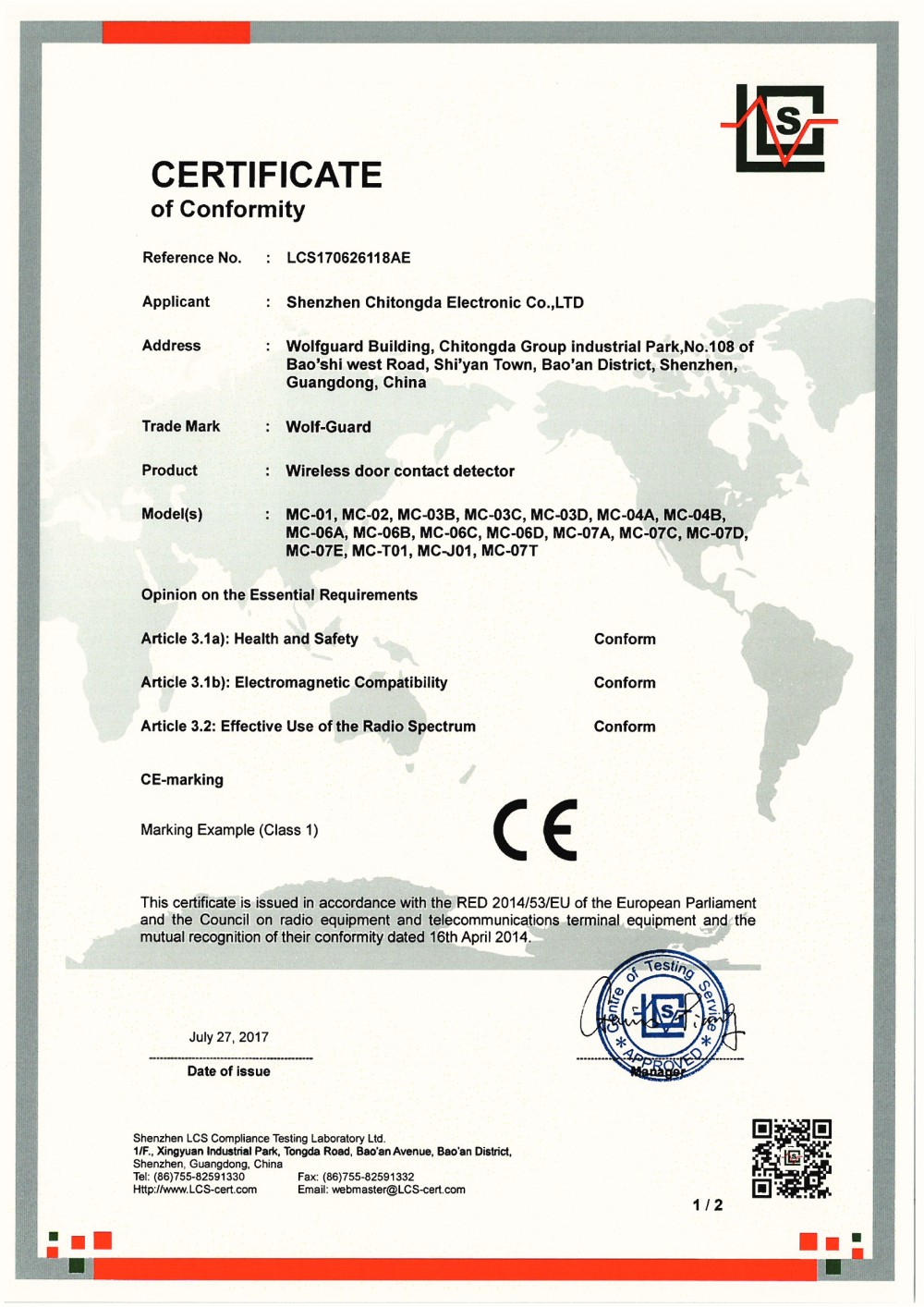 無(wú)線門磁探測(cè)器CE認(rèn)證證書