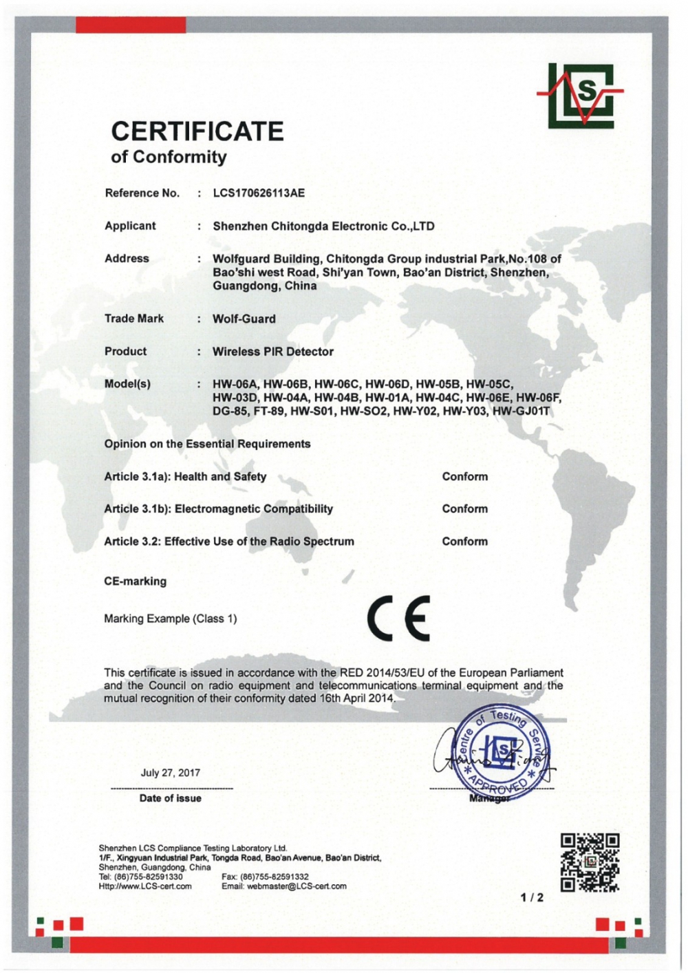 無(wú)線被動(dòng)紅外探測(cè)器CE認(rèn)證證書