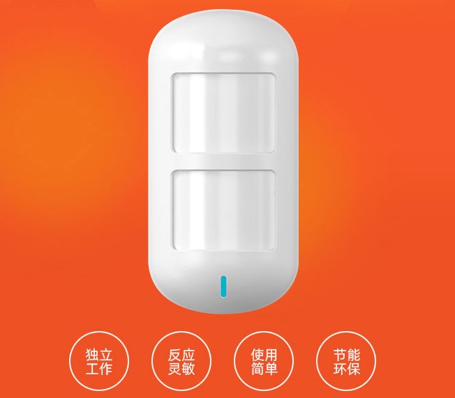 紅外報(bào)警器